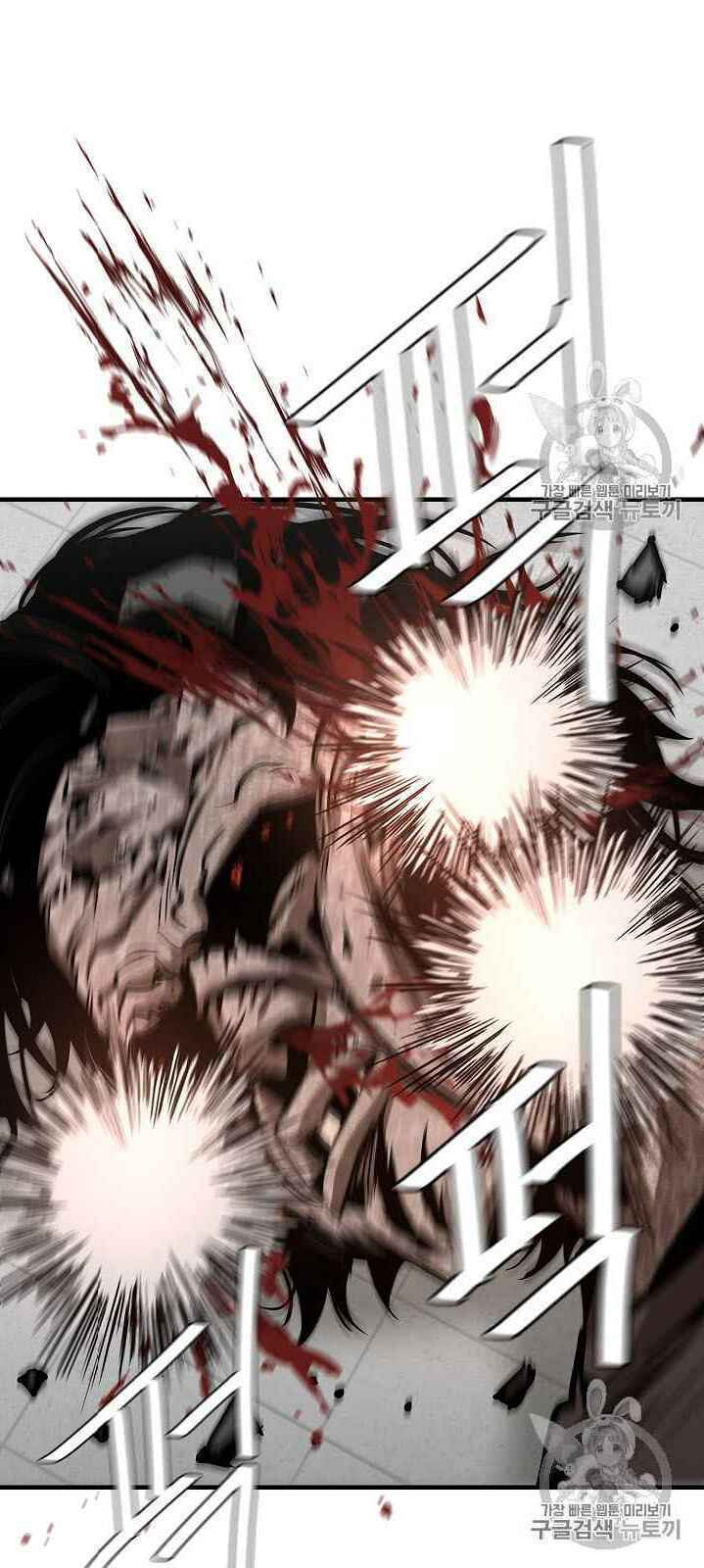 return survival chapter 61 12