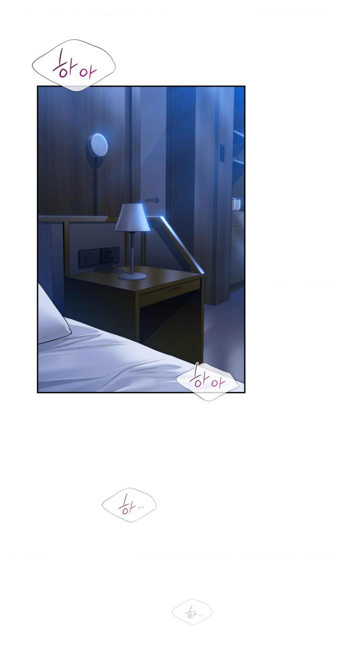 [18+] không là bạn bè chapter 55.2 13