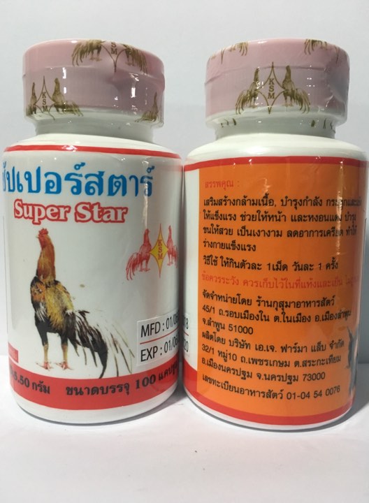 Thuốc phục hồi gân bổ gân cho gà tre gà chọi hàng thái lan
