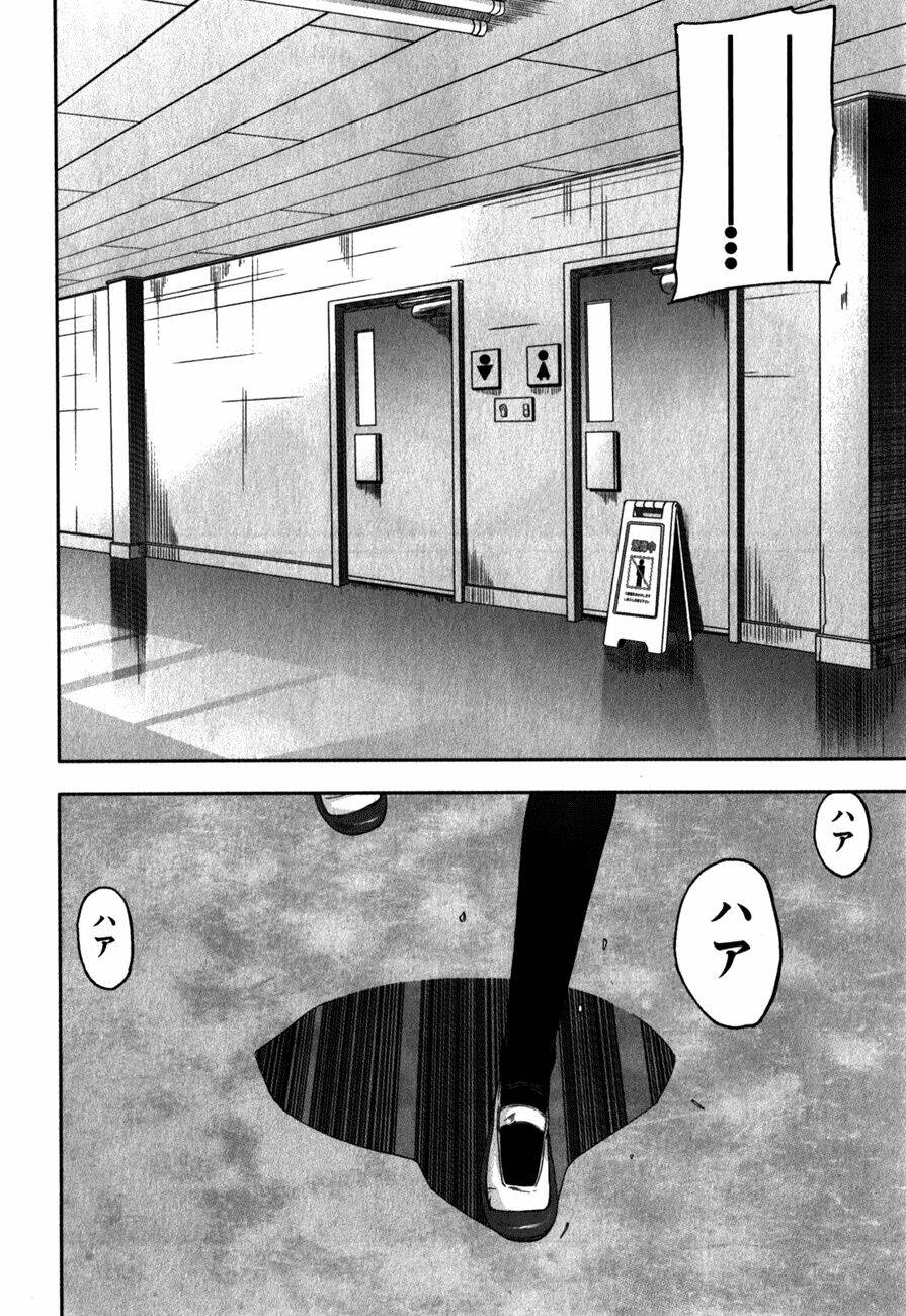 arachnid chapter 29 26