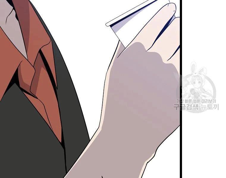 tiêu diệt đấng cứu thế chapter 90 143