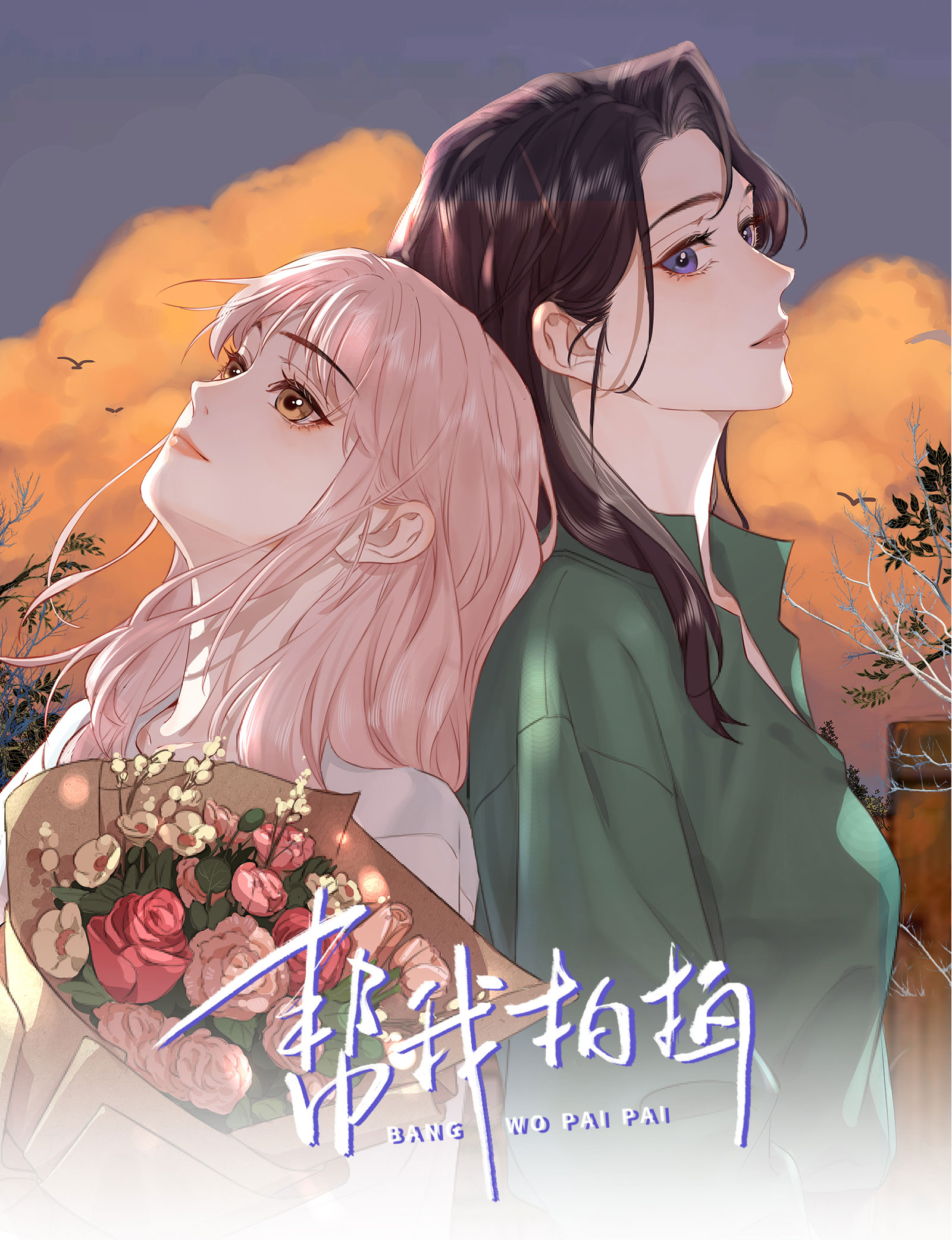 đánh thức tình yêu chapter 8 2