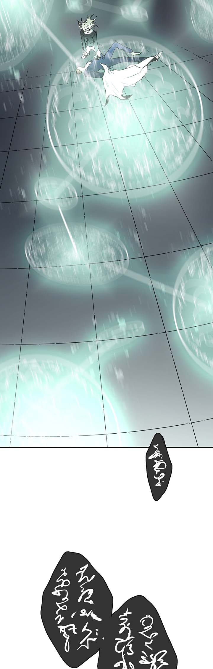 dear door chapter 56 21