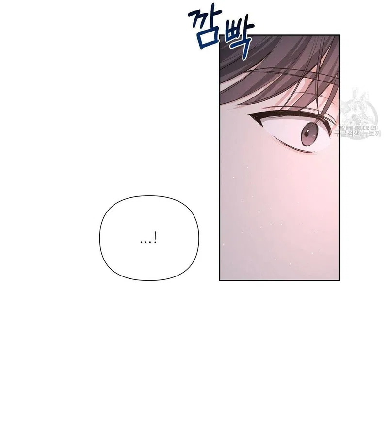 đừng bận tâm, em yêu chapter 15 3