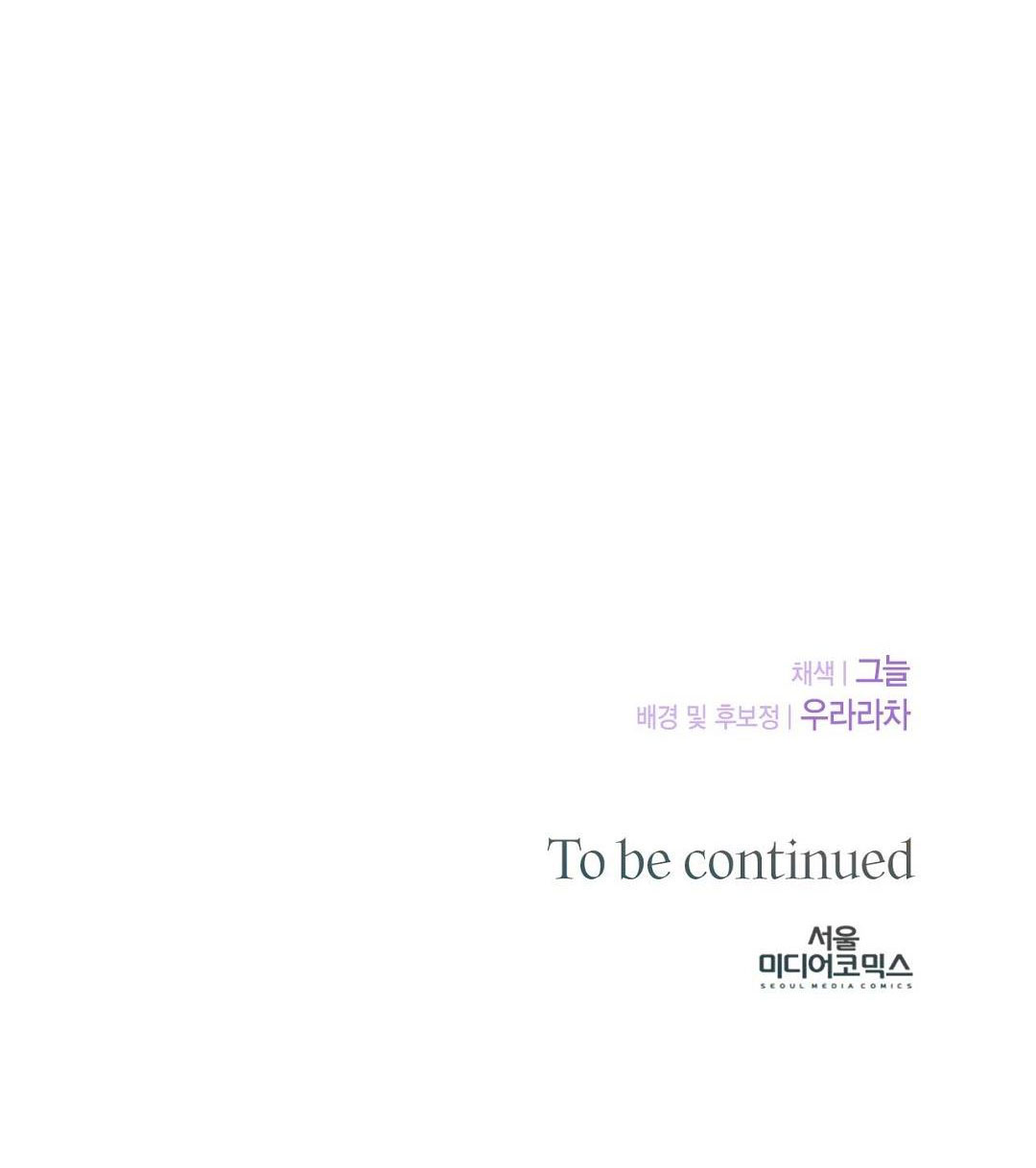 [18+] hợp đồng nô lệ dâm đãng chapter 5.2 21