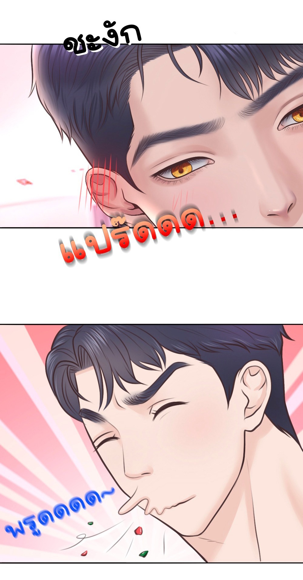 [18+] hãy cẩn thận khi sử dụng từ ''bạn'' sai người chapter 22.2 16