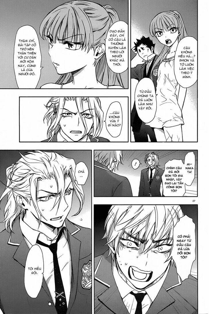 kyokou no ou chapter 9 31