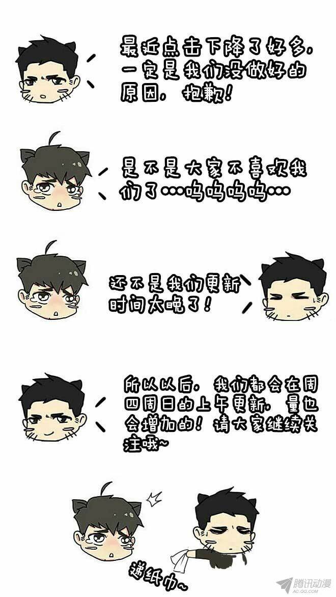 future trial chapter 15 42