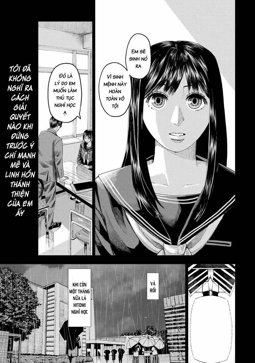 trace: kasouken houi kenkyuuin no tsuisou chapter 12 7