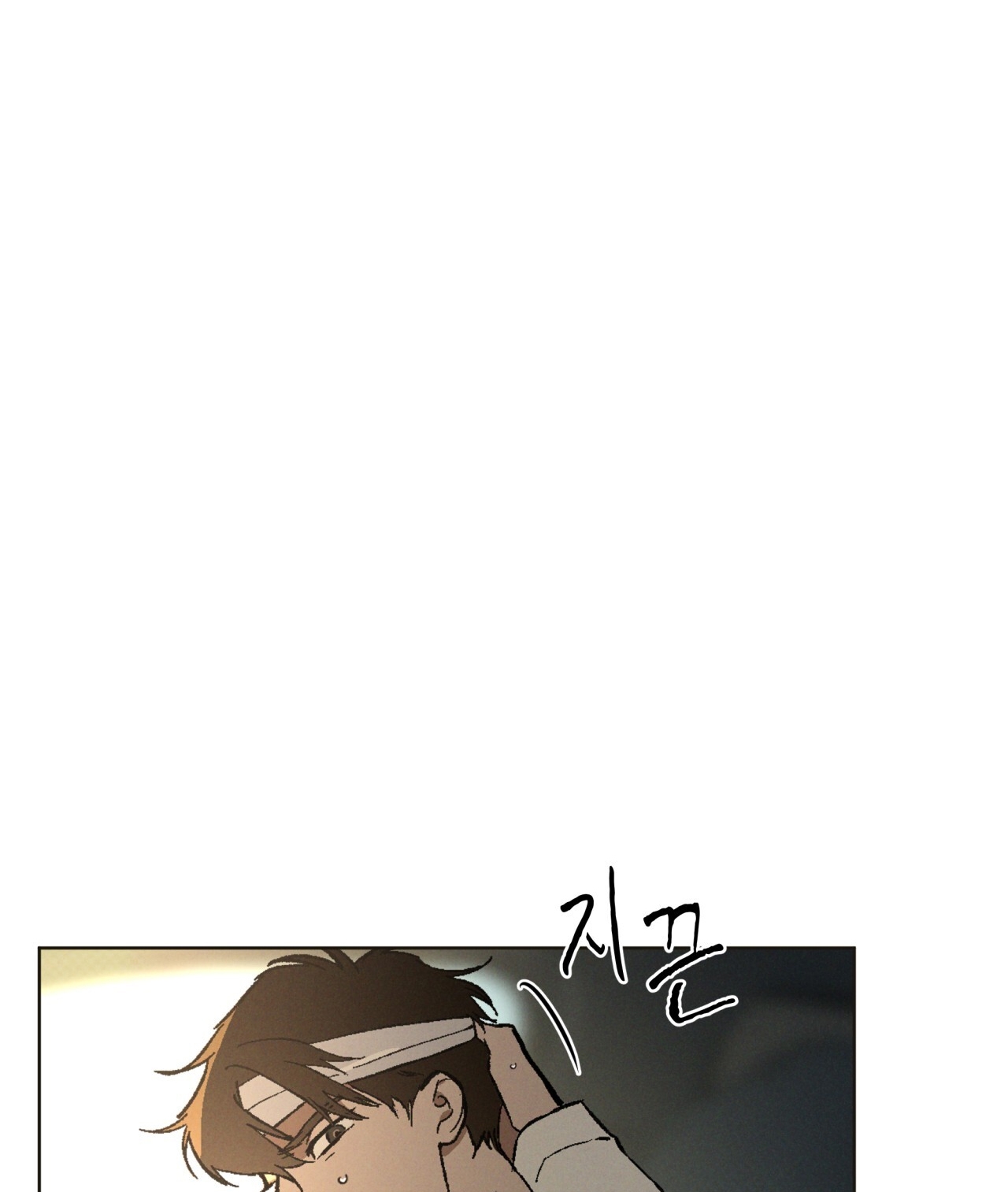 codename anastasia chapter 29.1 42