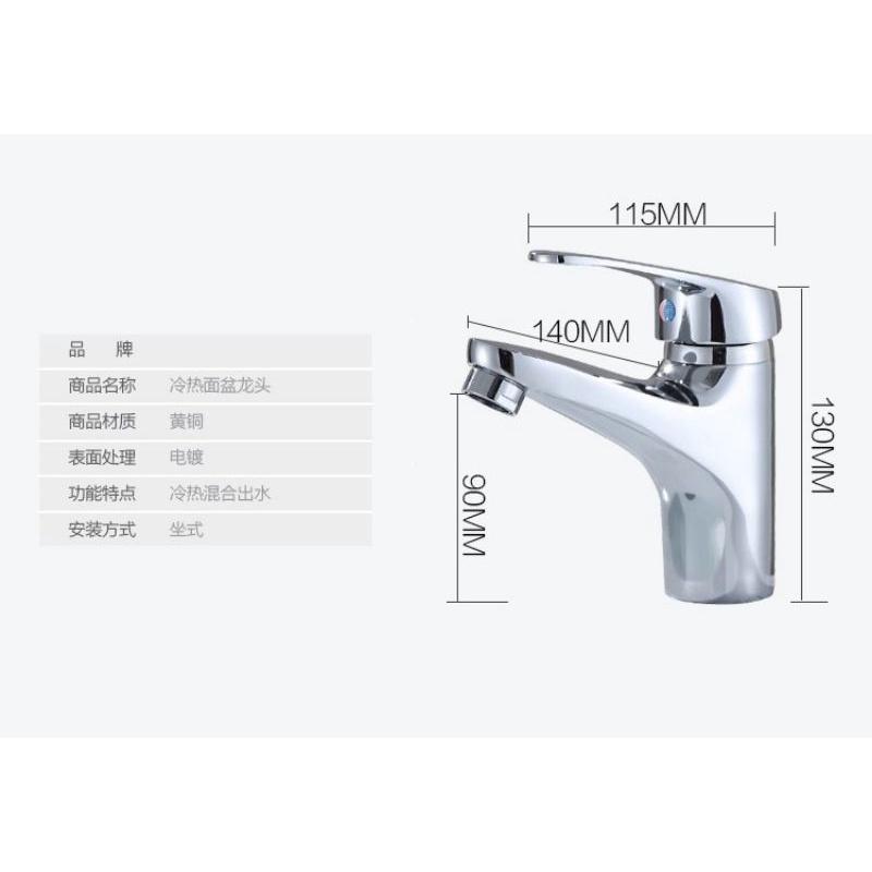 Vòi lavabo Lukas Korea