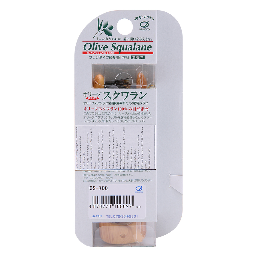 Lược Chải Tóc Bằng Lông Heo Tẩm Tinh Dầu Ikemoto Olive Squalane OS-700