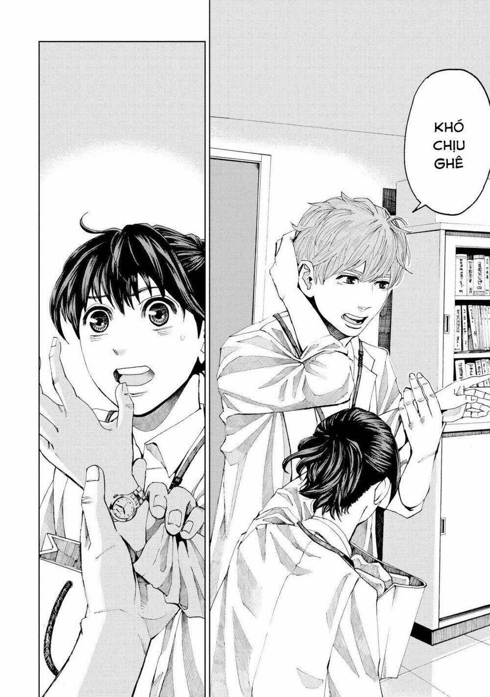 trace: kasouken houi kenkyuuin no tsuisou chapter 1 21