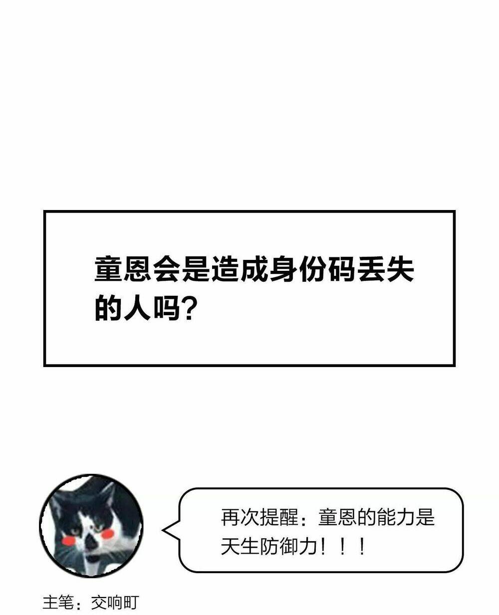 phù thủy hạng bét chapter 19 62