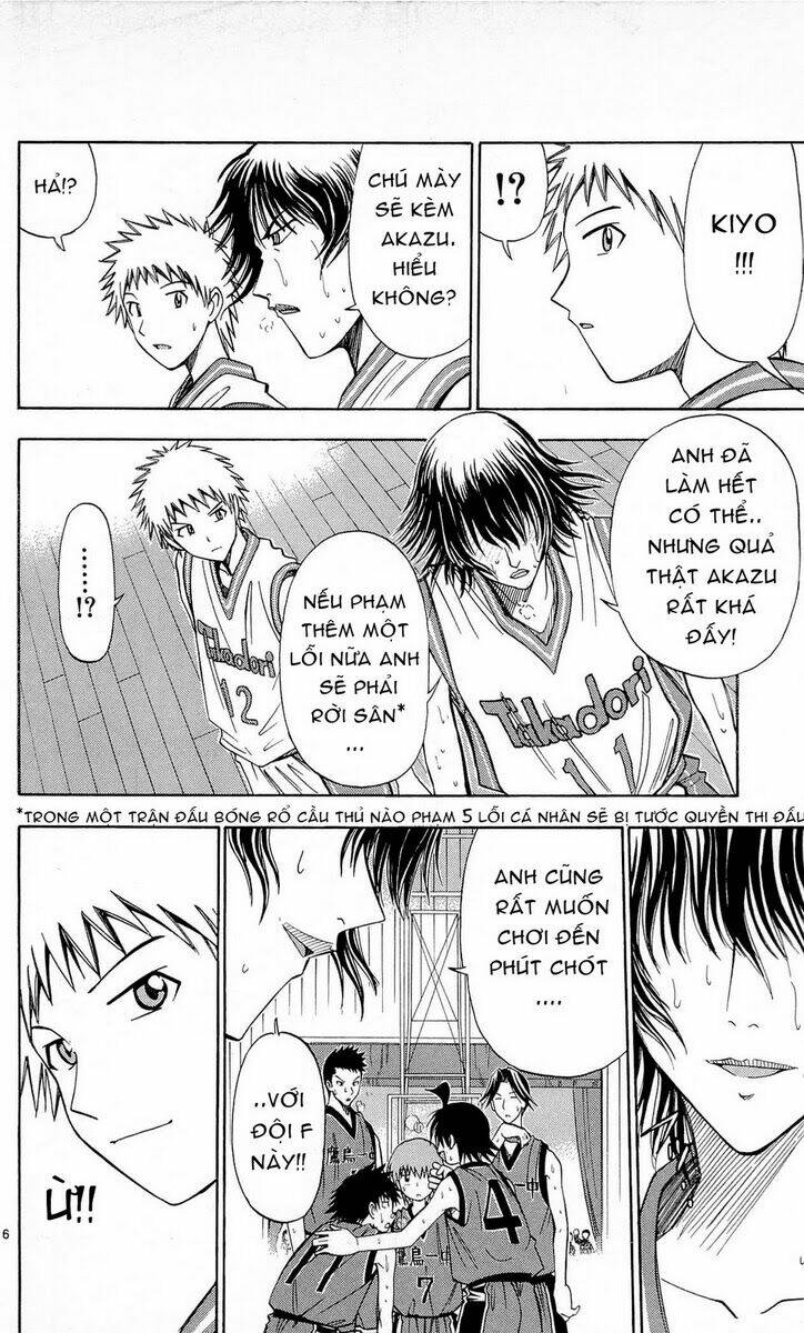 fight no akatsuki chapter 41 7