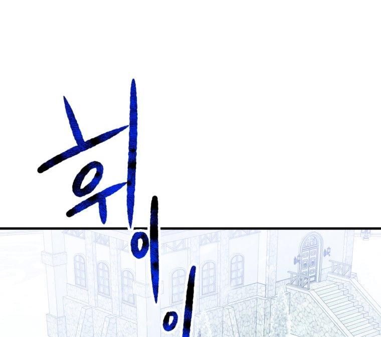 bong bóng của sóng biển chapter 11.2 55