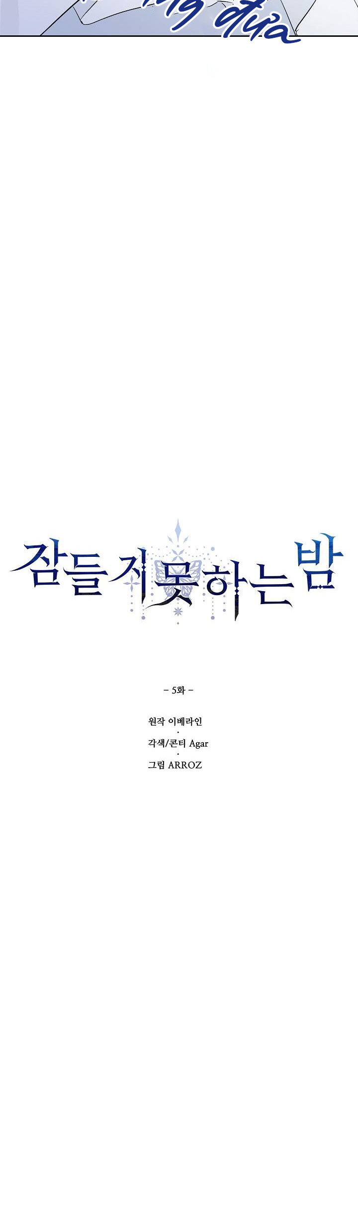 đêm không ngủ chapter 5 12