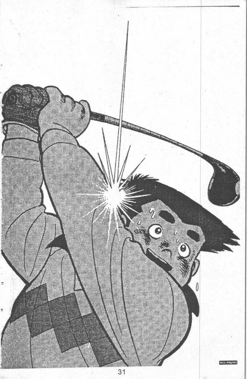 ashita tenki ni naare chapter 8 31