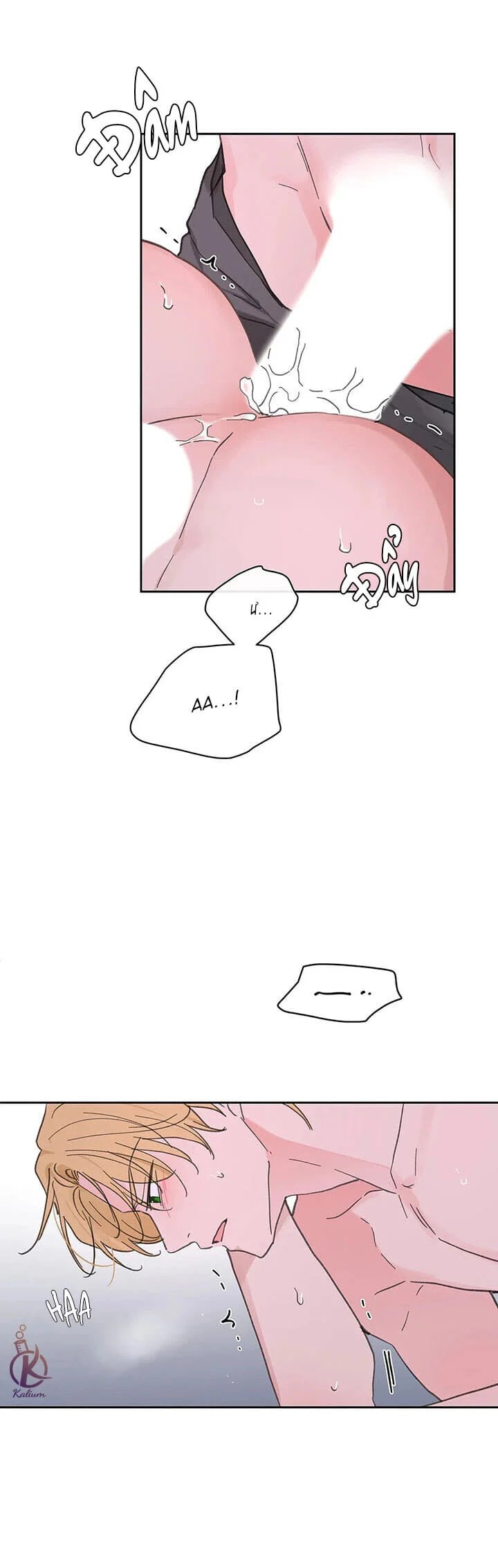 tâm tư của ju in chapter 69.5 17