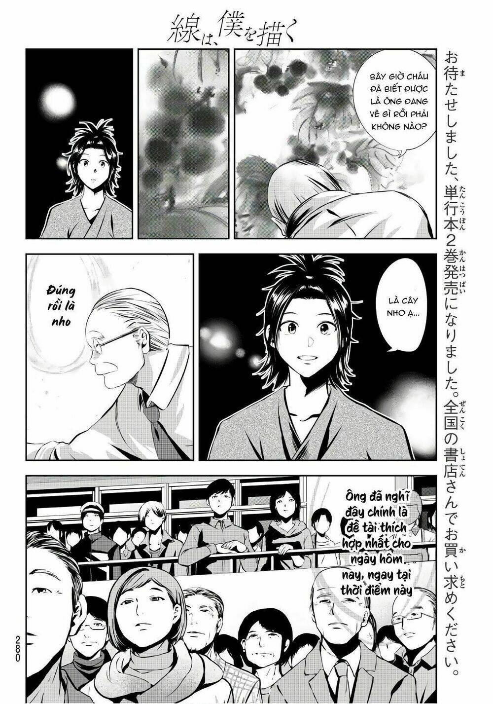 sen wa, boku wo egaku chapter 22 8