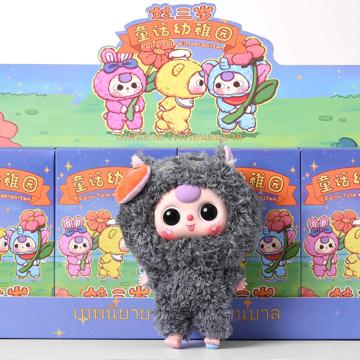 Thú Bông Fairy Tale Kindergarten - Baby Three 0019A4 (Sản Phẩm Bên Trong Là Ngẫu Nhiên)