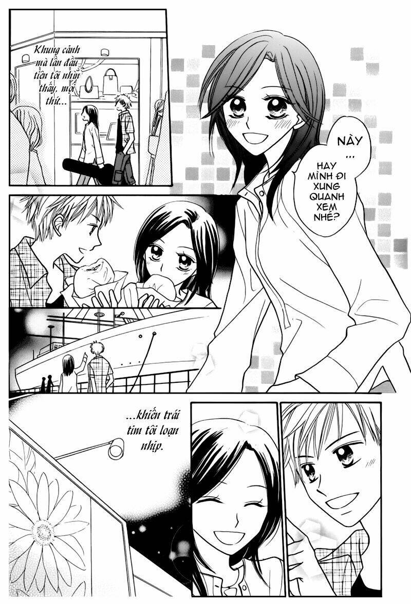 taiyou no uta chapter 2 15