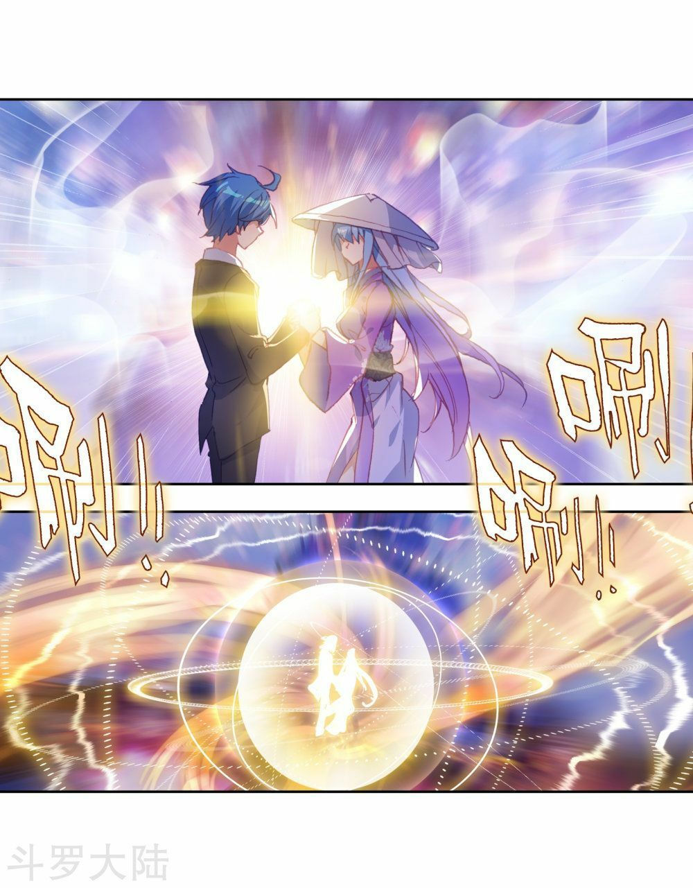 tuyệt thế đường môn - đấu la đại lục 2 chapter 198 8