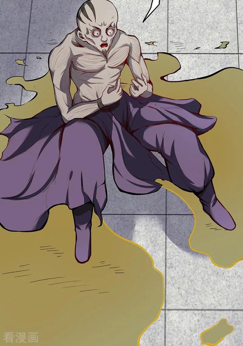 võ đạo độc tôn chapter 252 32