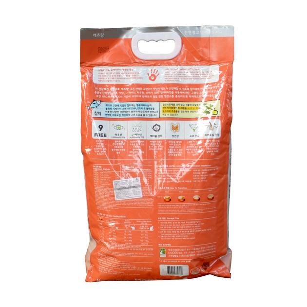 Thức ăn hạt cho mèo Catsrang - Túi 5kg