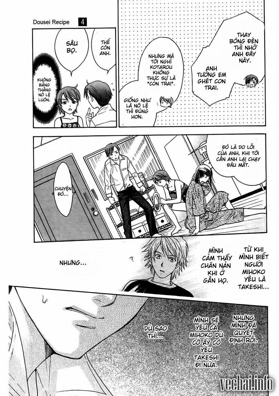 dousei recipe chapter 24 6