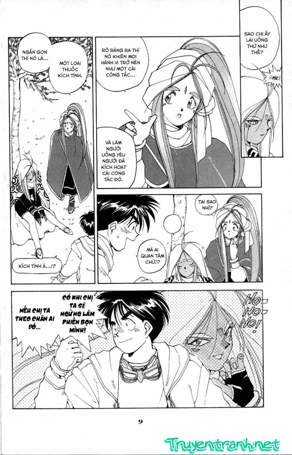 ah! my goddess chapter 25 10