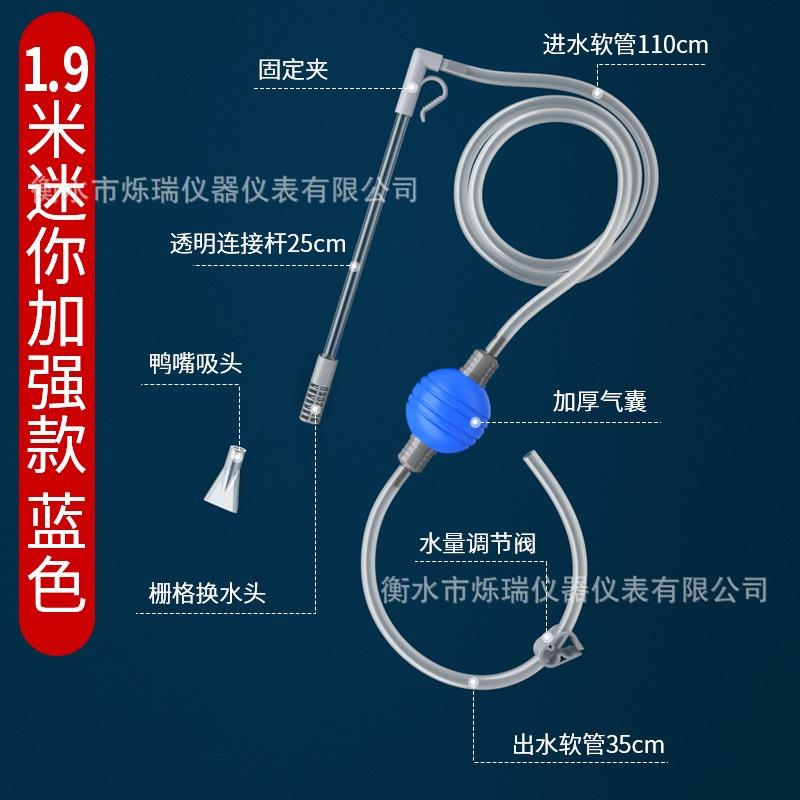 Dụng Cụ Thần Kỳ Thay Nước Bể Cá