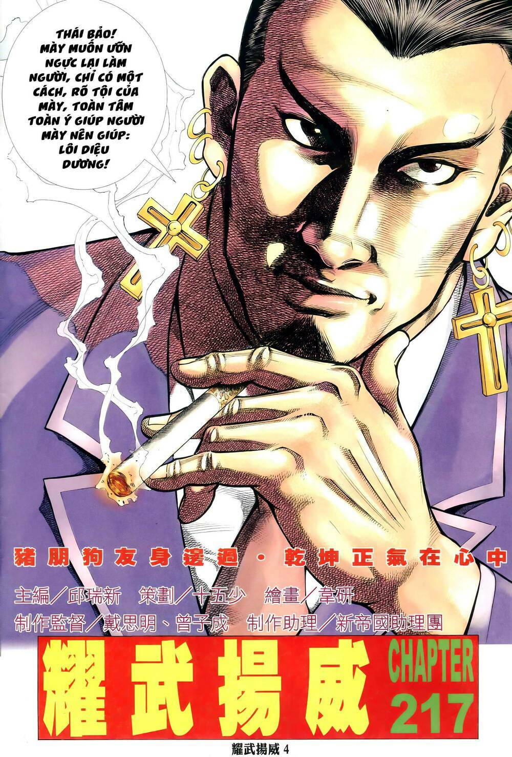 diệu võ dương oai chapter 350 3