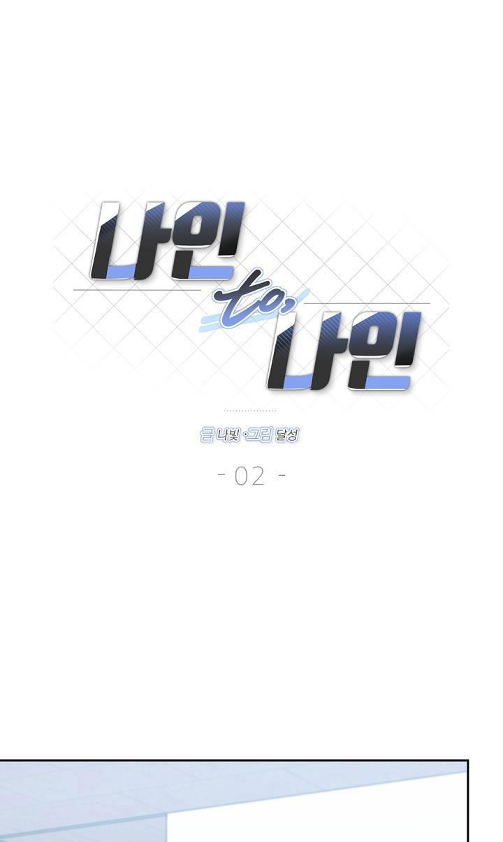 nine to nine chapter 2 1