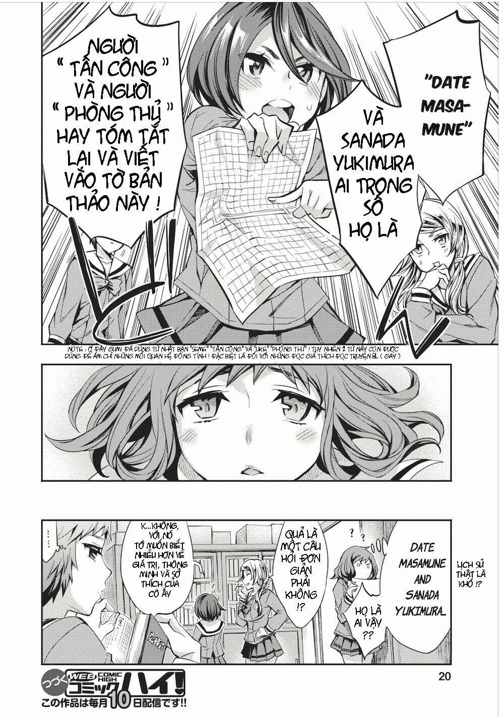 otome historic chapter 1 20