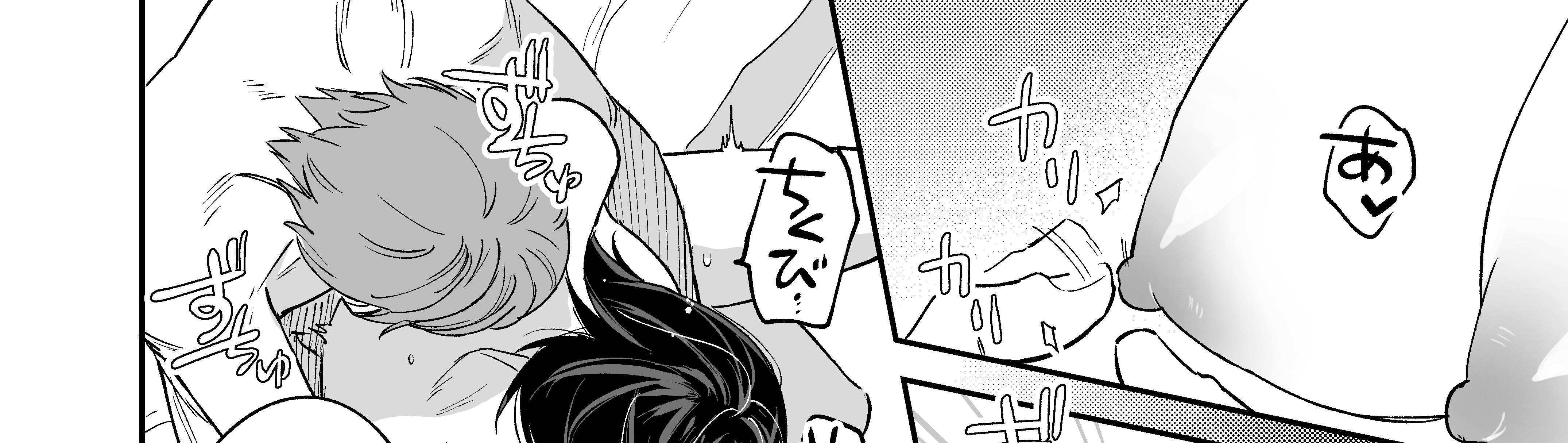 [21+] ao no shizuku ~ bất ngờ có bạn trai là kẻ đào hoa chapter 2.1 48