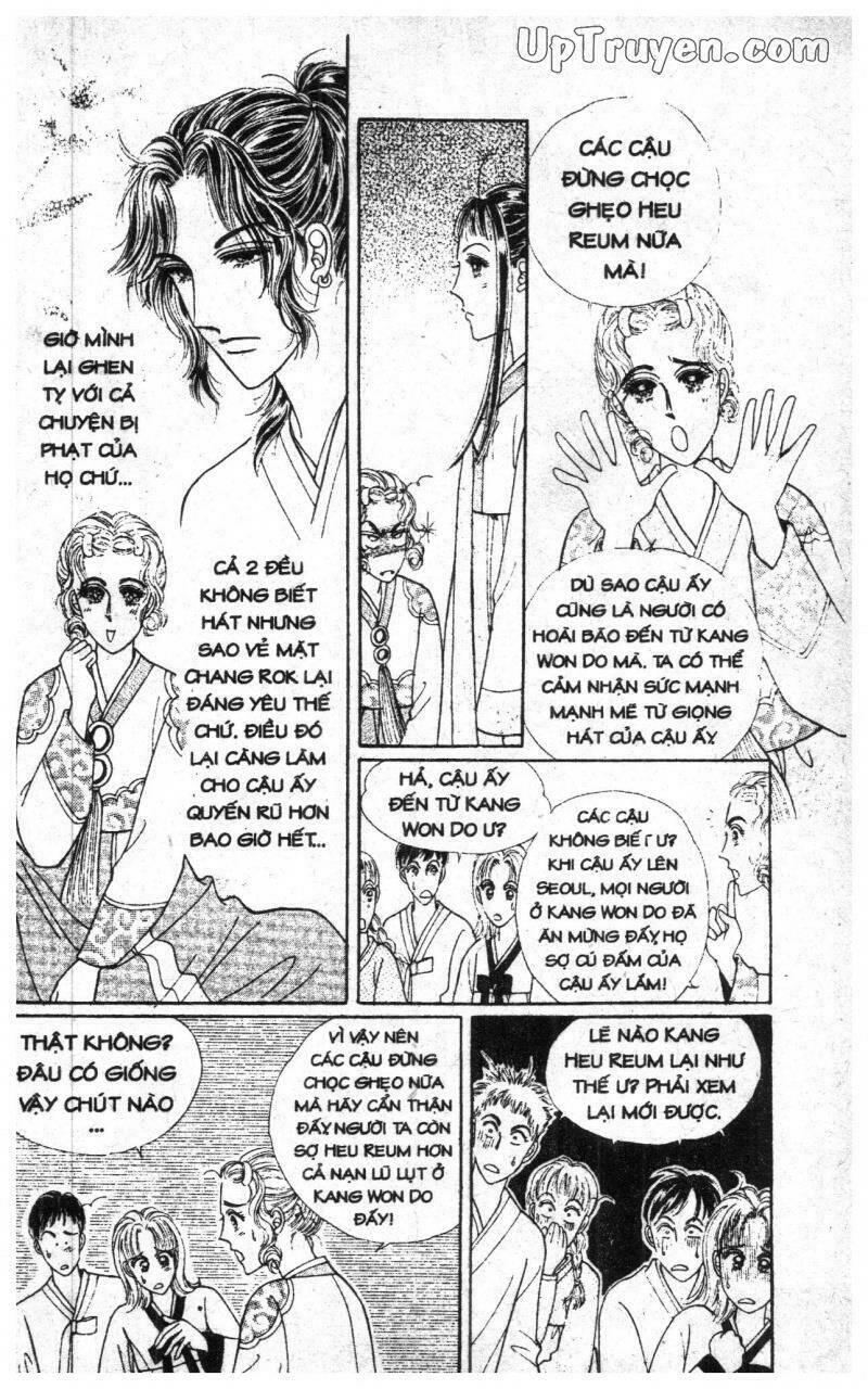 want you chapter 6 59