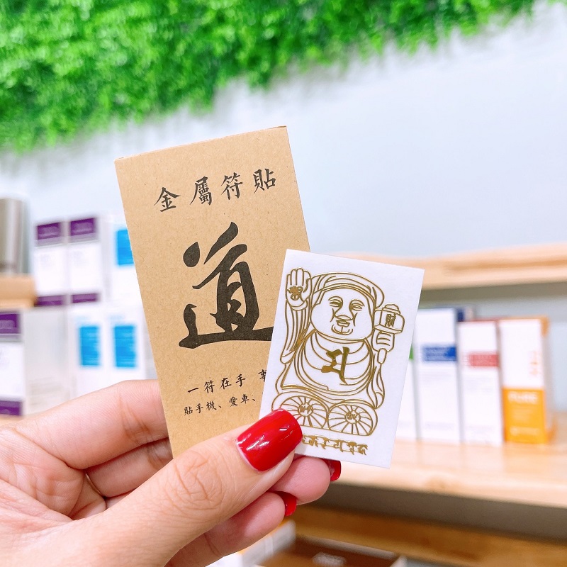 Combo 4 lá phù dán điện thoại thần tài khai lộc đã được khai quang