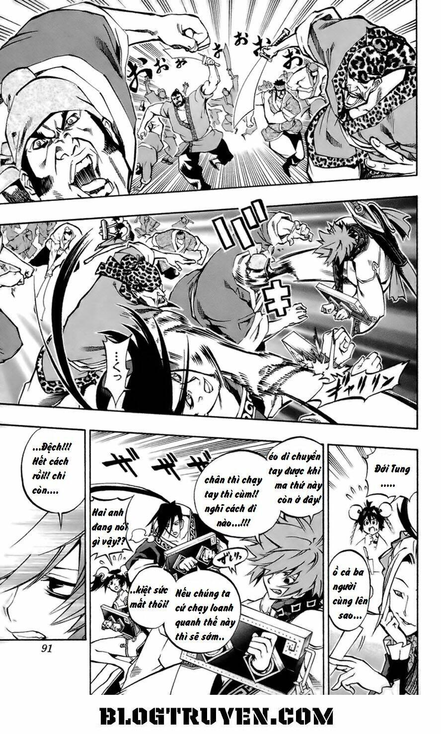 akaboshi - ibun suikoden chapter 13 3