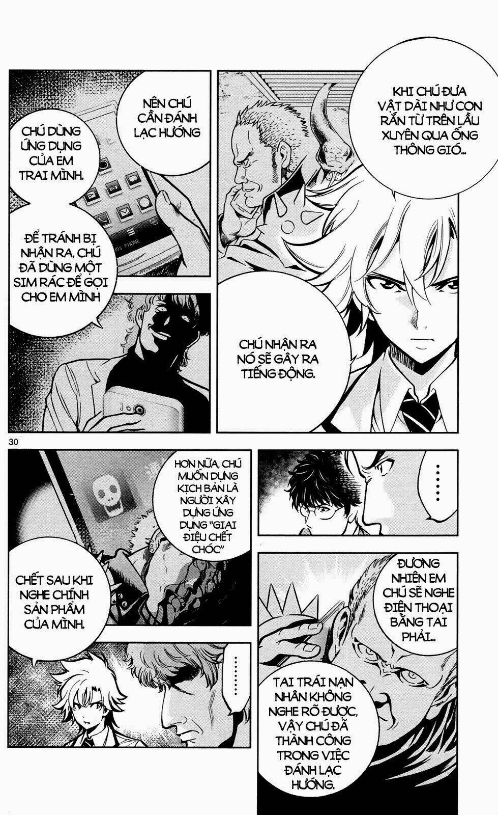 chousuinou kei - makafushigi jiken file chapter 2 30