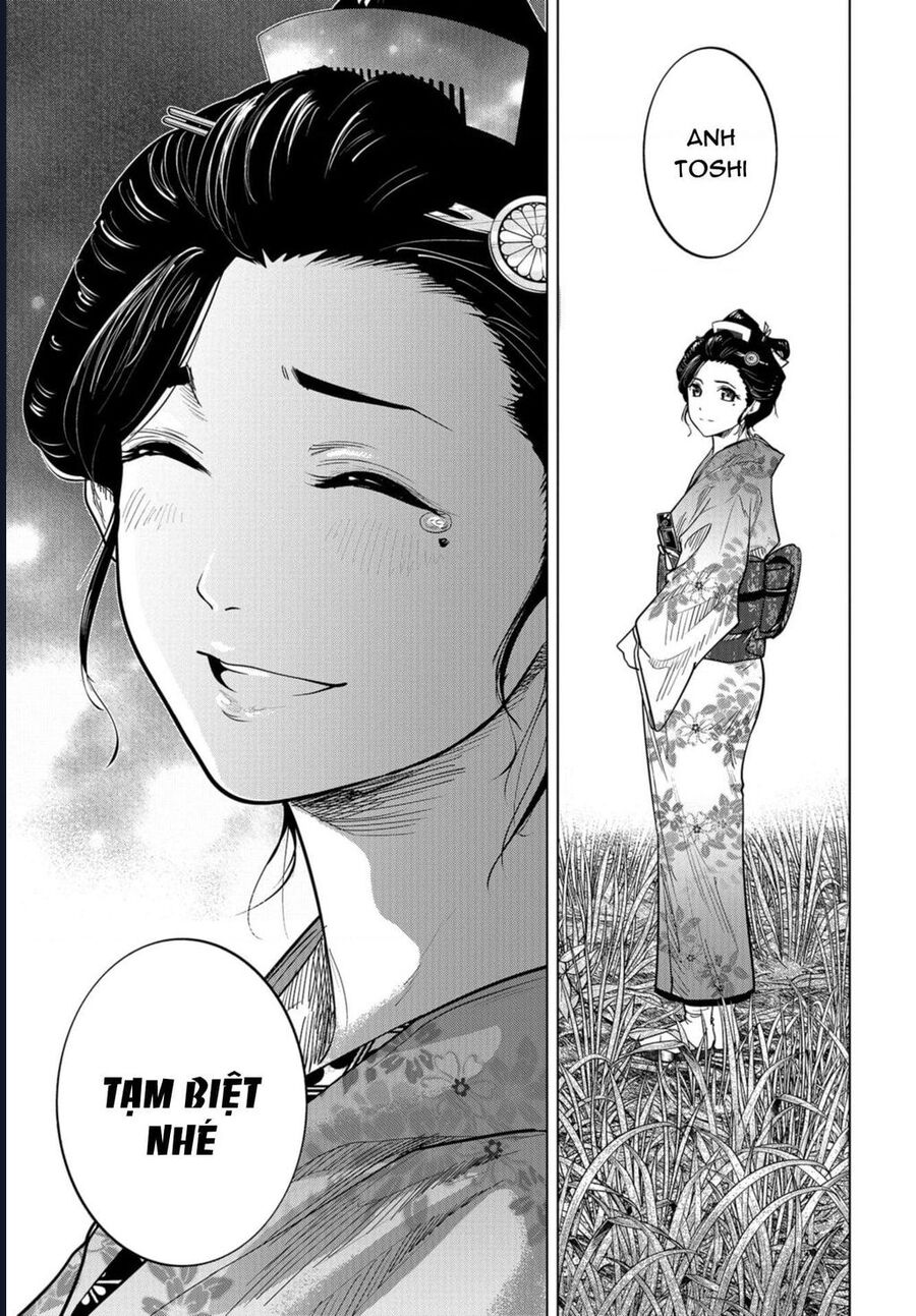 moeyo ken chapter 2 21