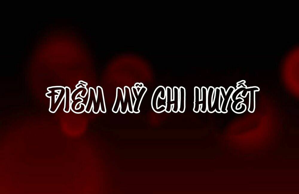 điềm mỹ chi huyết chapter 0 14