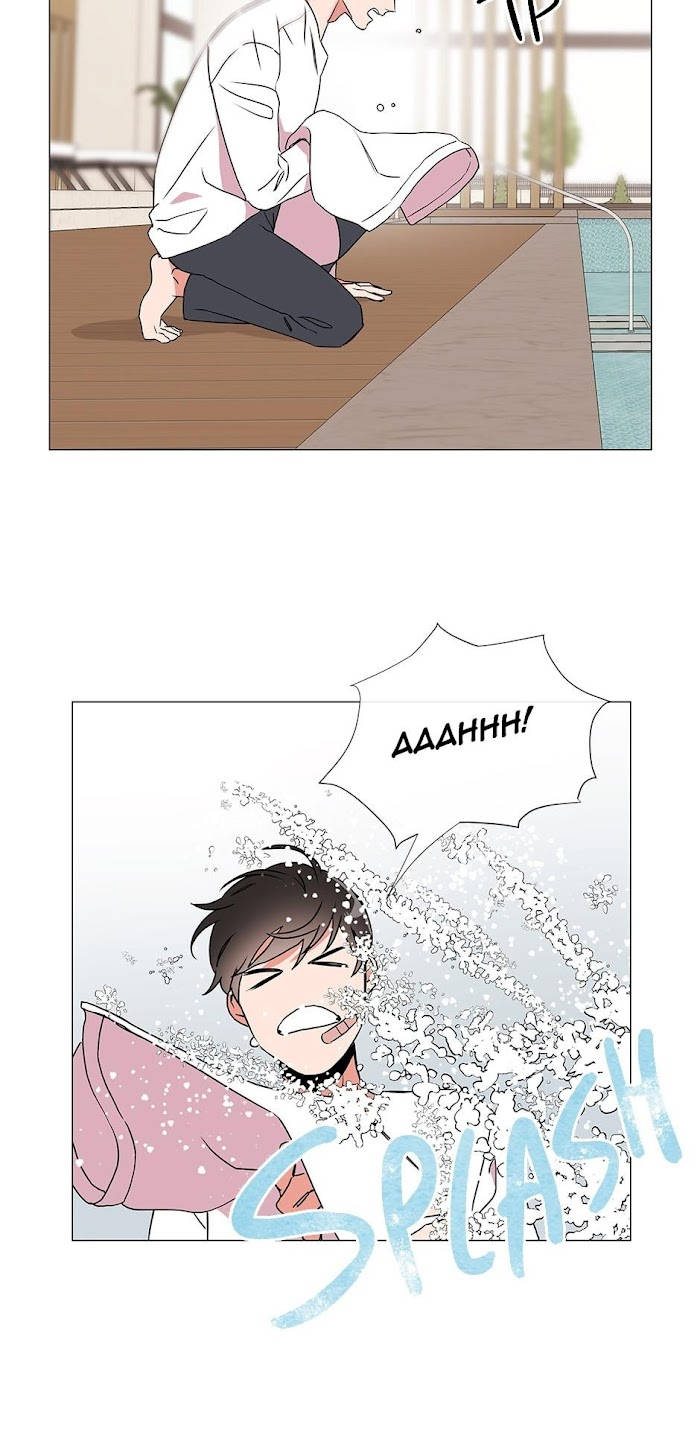 [raw] red candy chapter 28 50