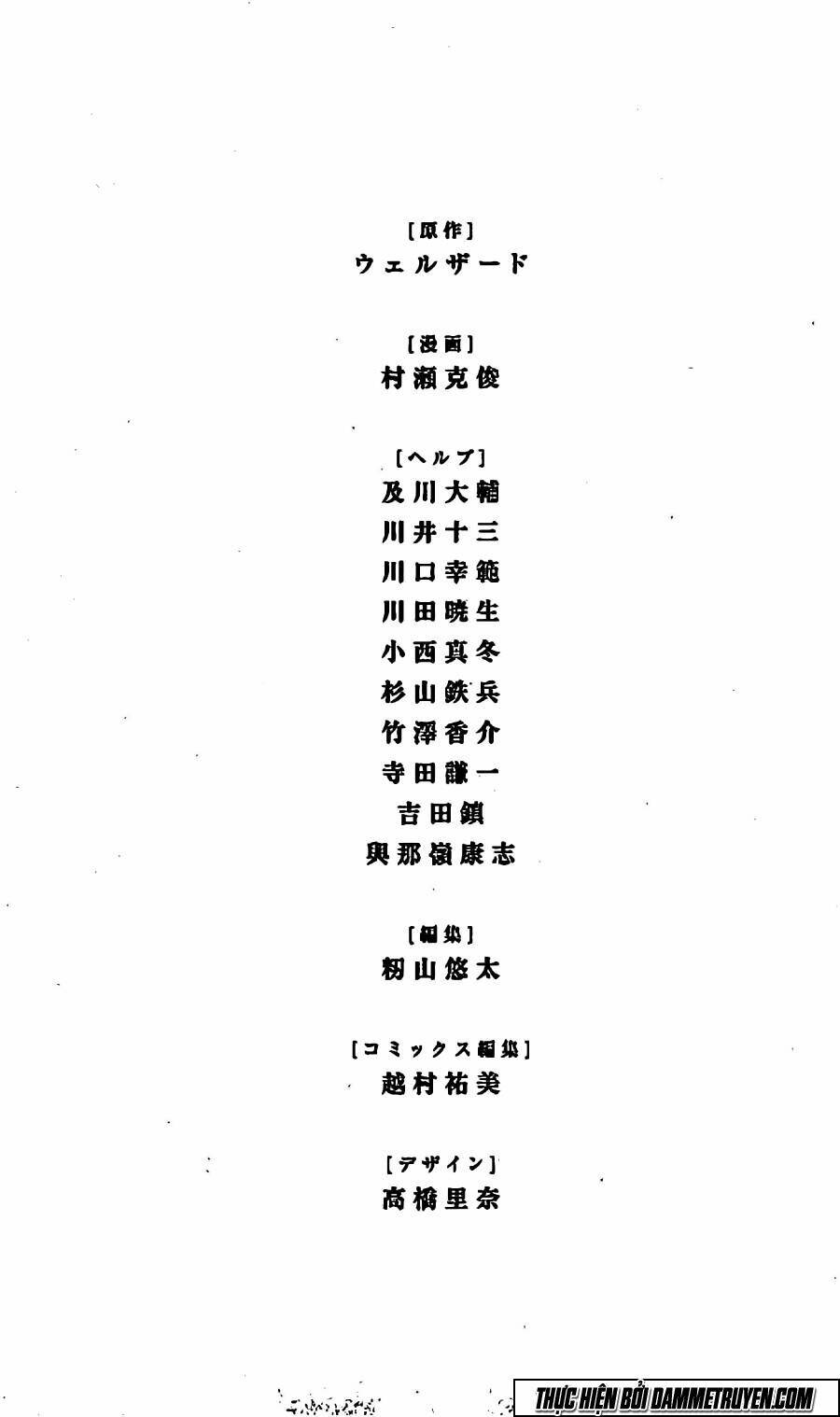 trò chơi tìm xác - karada sagashi chapter 7 22