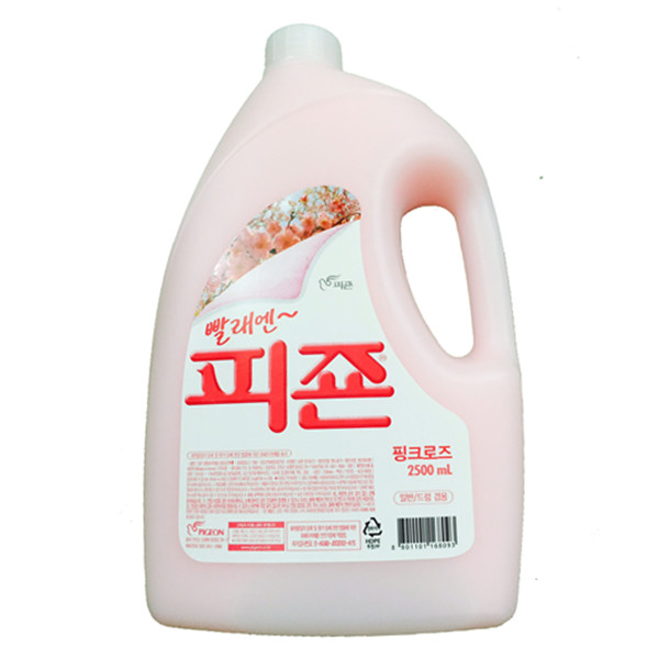 Nước xả vải hương hoa hồng cao cấp Hàn Quốc(Asobu Pigeon -Can 2500ml)