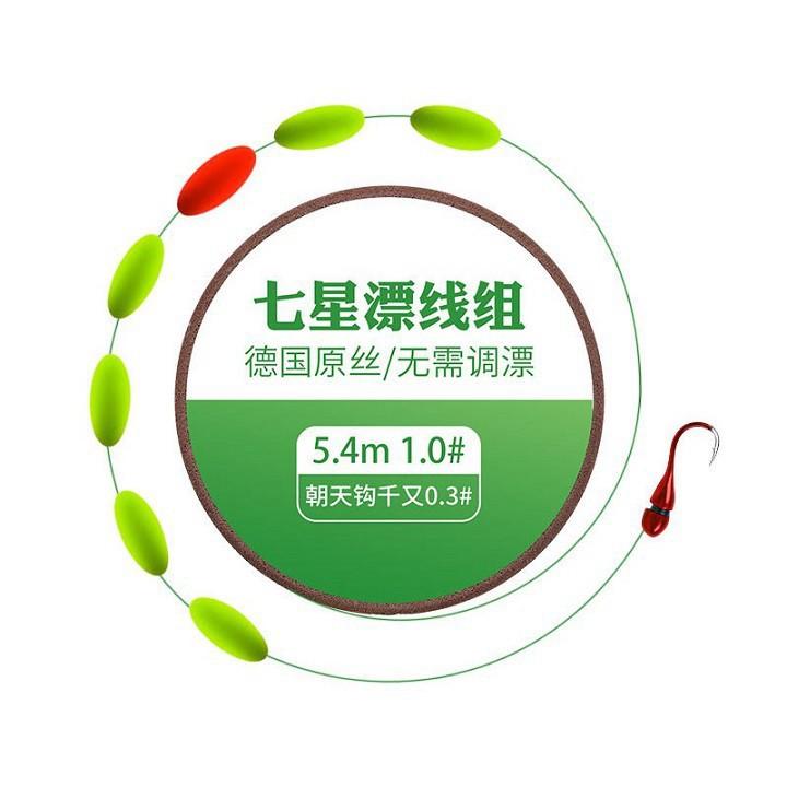 Dây trục câu đài có sẵn phao câu và lưỡi giả mồi giun DC4-B