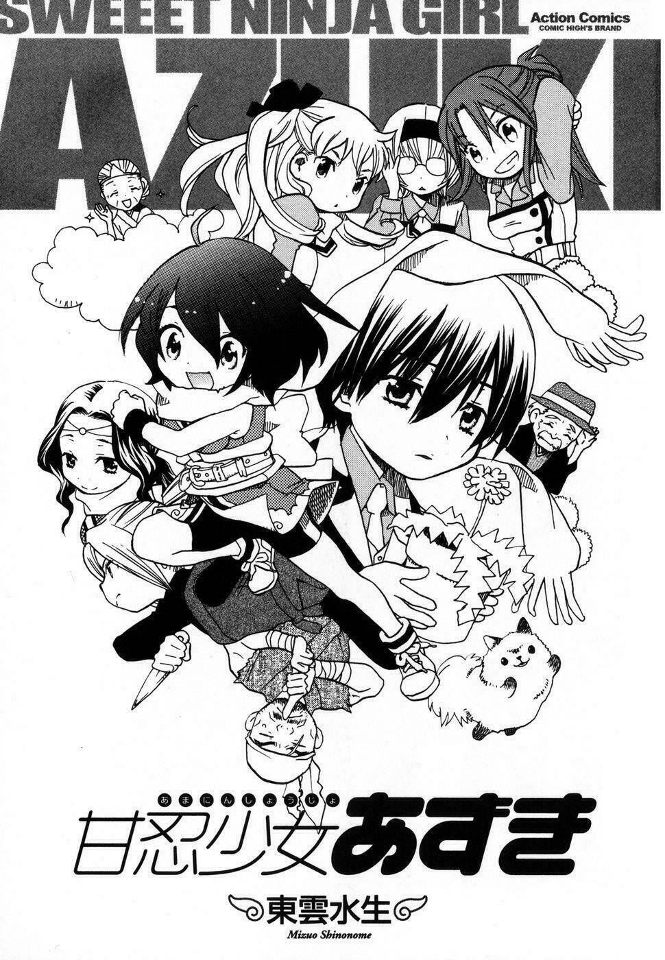 amanin shoujo azuki chapter 1 5