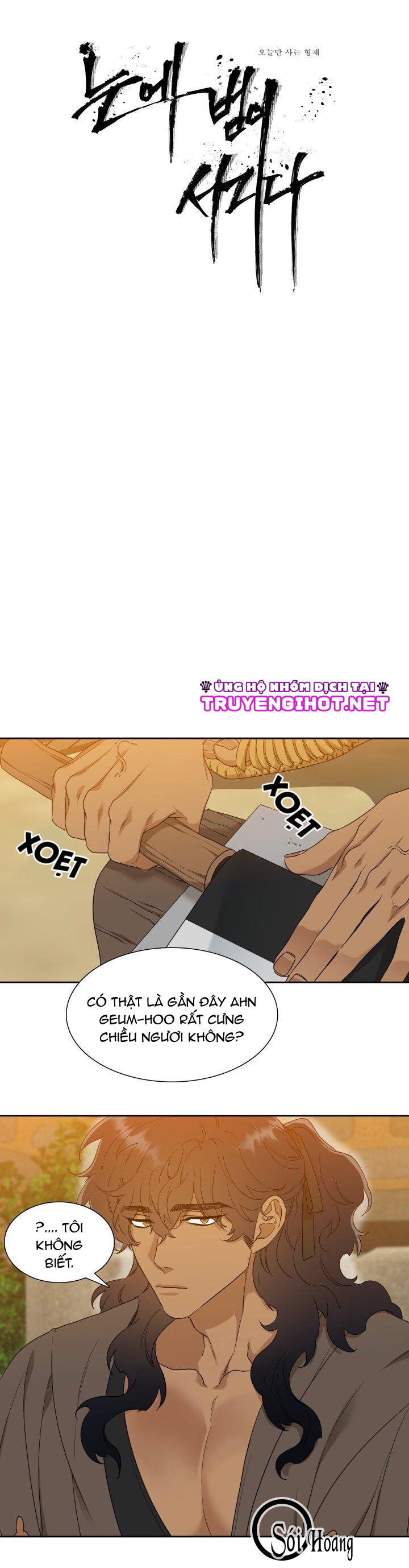 mắt phủ toàn sương chapter 26.1 1