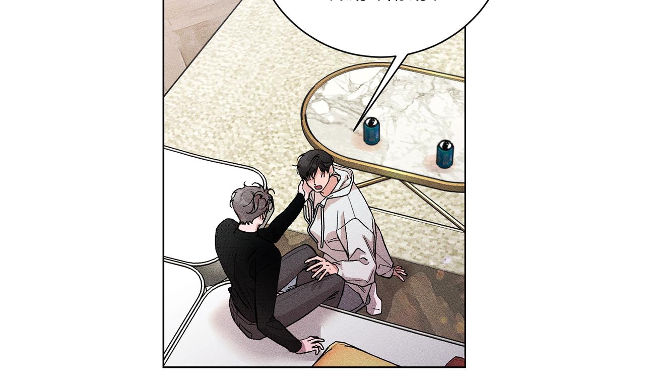 người yêu của anh chapter 12 88