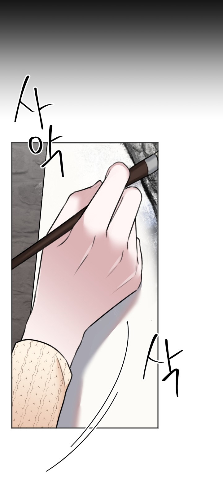 Khép Đôi Mi Lại chapter 16.2 - Trang 33